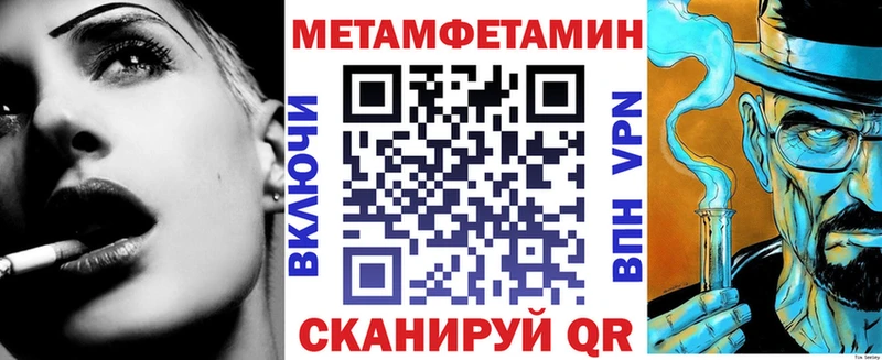 АМФ VHQ  закладка  Красный Холм 