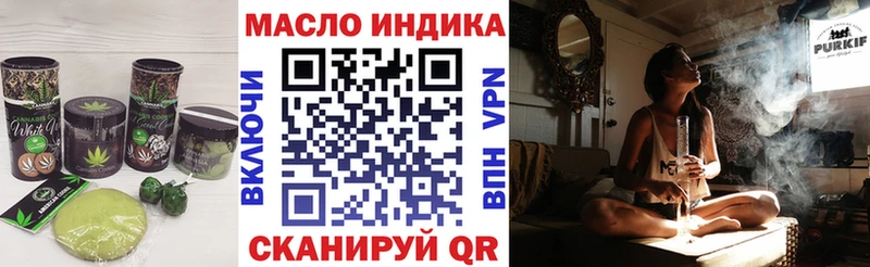 Еда ТГК марихуана  наркошоп  Красный Холм 