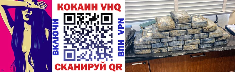 Cocaine FishScale  Красный Холм 