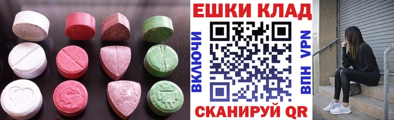 как найти закладки  Красный Холм  Ecstasy Cube 