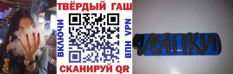 Гашиш Изолятор купить закладку Красный Холм