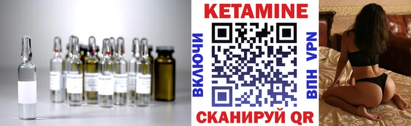 Кетамин ketamine  даркнет какой сайт  Красный Холм 