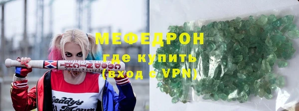 не бодяженный Бородино