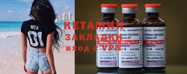 мяу мяу мука Семёнов