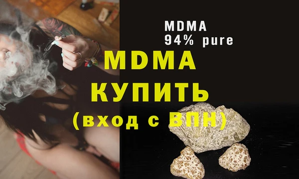 не бодяженный Бородино