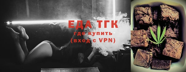 мяу мяу кристалл Верхний Тагил