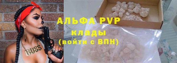 гашиш Бронницы