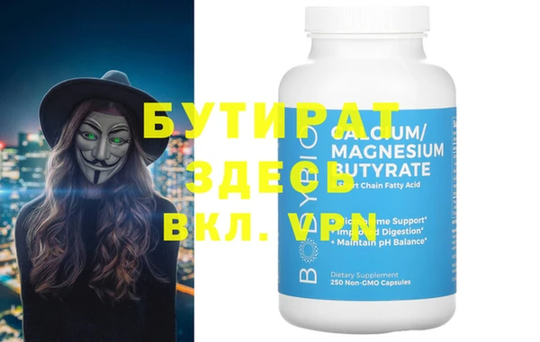 не бодяженный Бородино