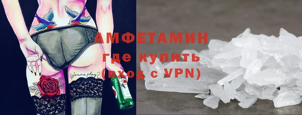 гашиш Бронницы