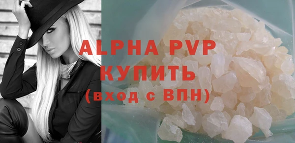 мяу мяу мука Семёнов