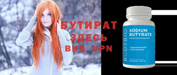 ECSTASY Верея