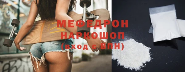 гашиш Бронницы
