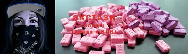 ECSTASY Верея