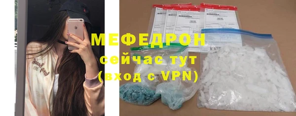скорость mdpv Семилуки