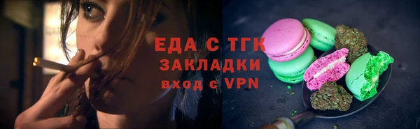 не бодяженный Бородино