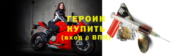 мяу мяу кристалл Верхний Тагил