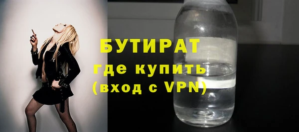 кокс Бугульма