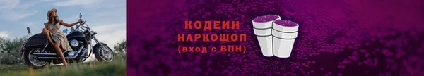 мяу мяу мука Семёнов