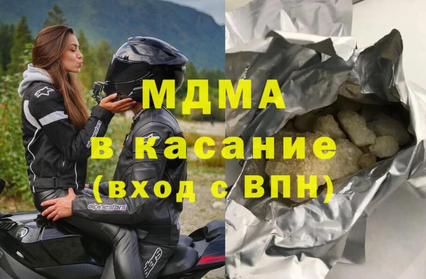 кокс Бугульма