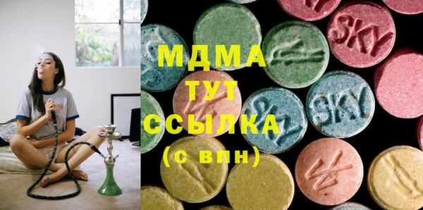 кокс Бугульма