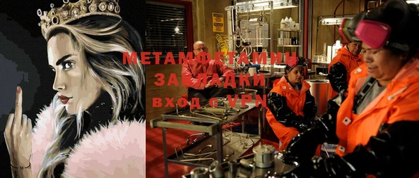 ECSTASY Верея
