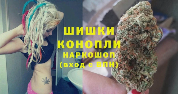 гашиш Бронницы