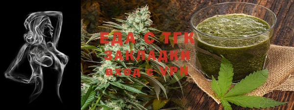 мяу мяу кристалл Верхний Тагил