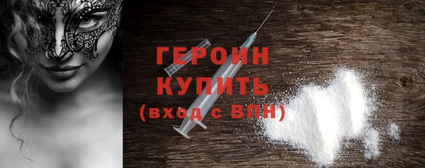 не бодяженный Бородино