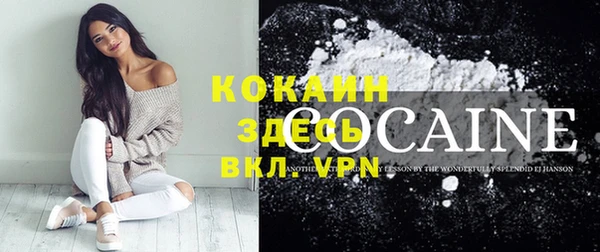 гашиш Бронницы
