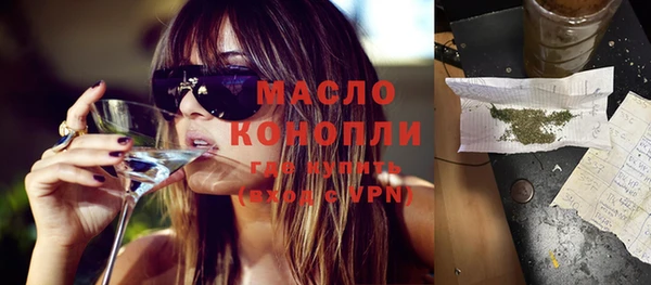 мяу мяу кристалл Верхний Тагил