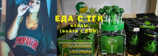 гашиш Бронницы