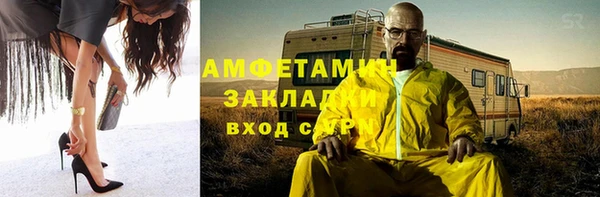 гашиш Бронницы