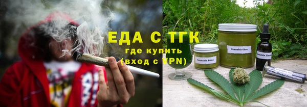 скорость mdpv Семилуки
