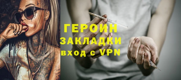 не бодяженный Бородино