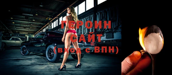 мяу мяу кристалл Верхний Тагил