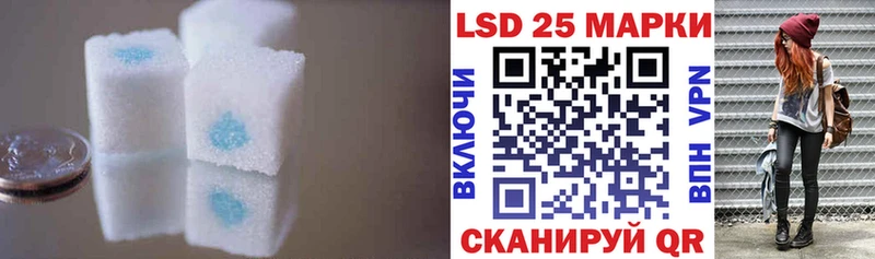 ЛСД экстази ecstasy  Красный Холм 
