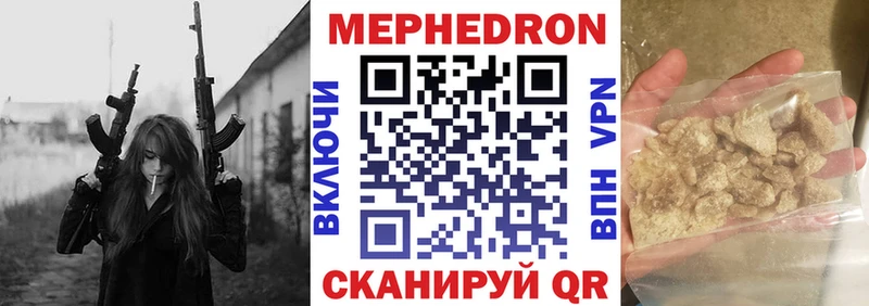 МЕГА вход  Красный Холм  Мефедрон мука  хочу наркоту 