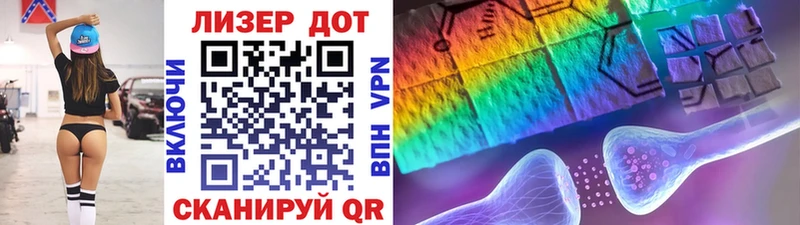 купить закладку  Красный Холм  Марки 25I-NBOMe 1500мкг 