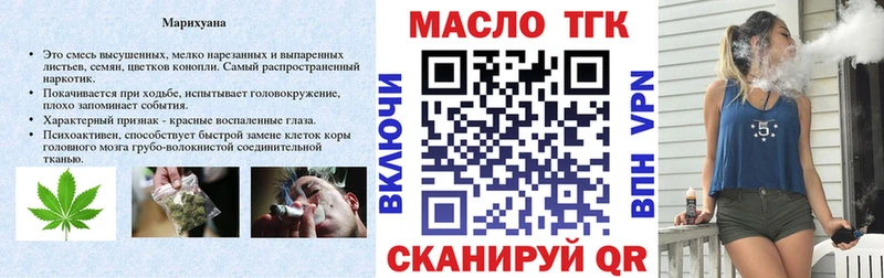 ТГК Wax  kraken ONION  Красный Холм  сколько стоит 