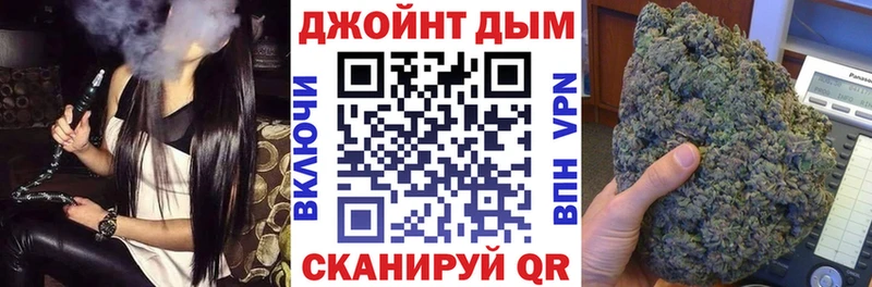 Каннабис Ganja  гидра ссылка  Красный Холм 